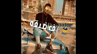 أصحاب بقت ملاعين 