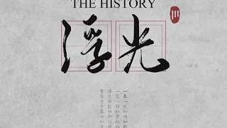 Download Beautiful Chinese Music - The History - Jannik MP3