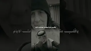 ياقلب ماعندك دفاتر ولا اقلام 