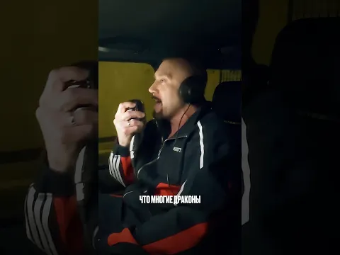«Год дракона» в исполнении SERYOGA в новом выпуске MC TAXI 🎵