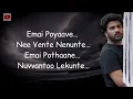 Emai Poyaave Lyrics Song || padi padi leche  manasu ||Telugu Full Song