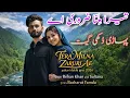 Lagu Tera Milna Zaruri Ae/pahari sad song/singer Rehan Khan and sultana lyrics Basharat Famda/pahari song