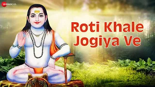 roti khale jogiya ve punjabi baba balaknath bhajan miss neelam dilraj