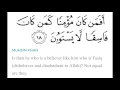 Download Lagu Surah as-Sajdah - Mishary bin Rashid al-Afasy | سورة السجدة