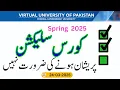 Course Selection Spring 2025 Don t be Panic Take it easy Easy Step for Course Selection