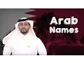 Arabic names Tribes and how they work
