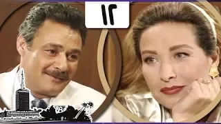 مسلسل الدوائر المغلقة رغدة فاروق الفيشاوي الحلقة 12 من 18  مسلسل الدوائر المغلقة رغدة فاروق الفيشاوي الحلقة 12 من 18