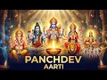 Lagu Panchdev Aarti | हर संकट का समाधान देने वाली शक्तिशाली आराधना | पंचदेव भजन