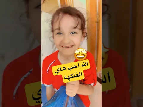عسوله وشويقه الطباخات