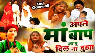 world famous qawwali apne maa baap ka tu dil na dukha anis sabri hd video new qawwali 2023
