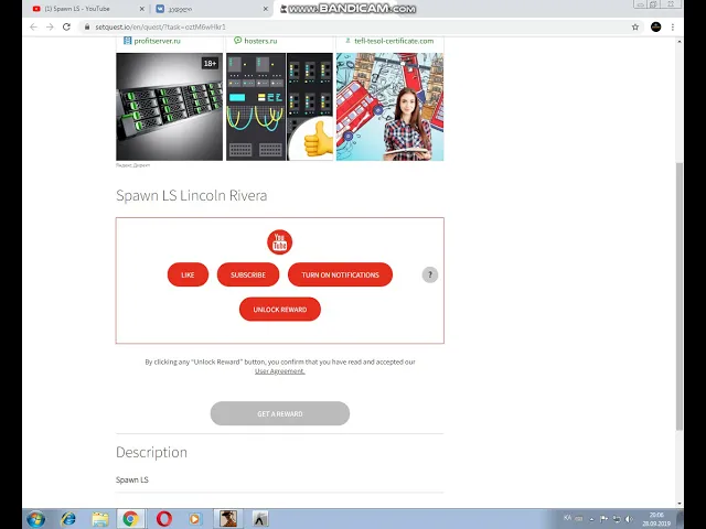 როგორ გამოვიყენო გადმოსაწერი ლინკი ამ არხზე?