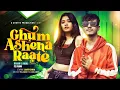 Ghum Ashena Raate - Hasan S Iqbal ft F RAW Shanti Rehman