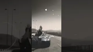 أغنية حسين الديك علموت معك ع موت 