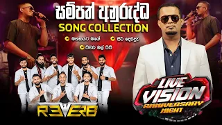 sampath anurudda with reverb 