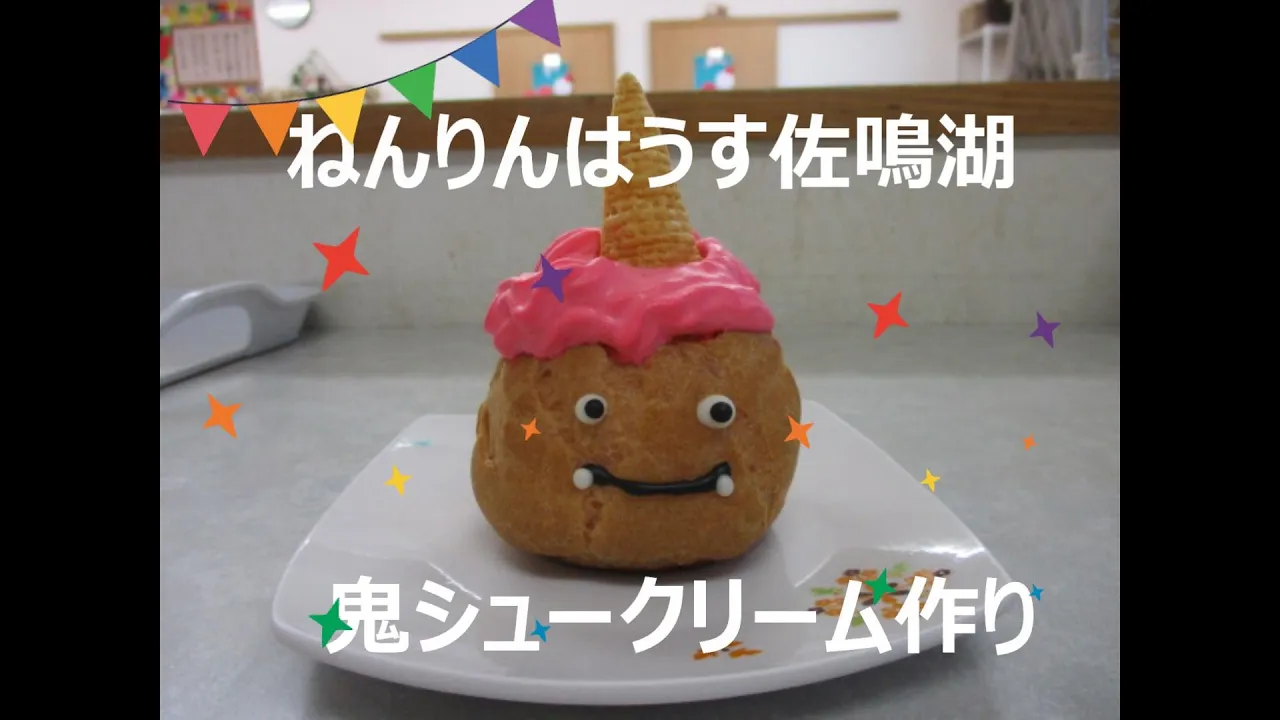 【介護施設】みんなで楽しむ節分レク。座って参加できるアイデア集