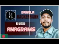 HackerRank java anagrams bangla problem solving the cracker