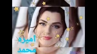 رسمتك ايهاب توفيق دندنها