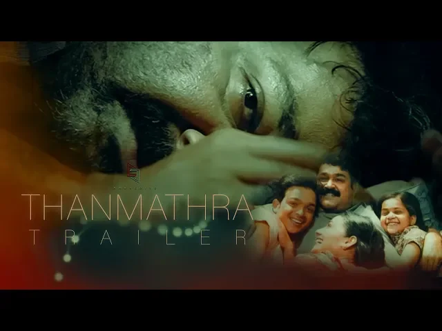 Thanmathra Trailer | Mohanlal | Blessy | Meera Vasudevan | Arjun Lal