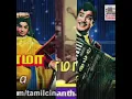 Download Lagu Chellakiligalam/song/cover/Enga mama/msv\u0026kannadasan/Tms