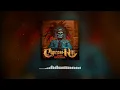 Cypress Hill - Estamos Listos