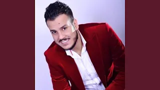 اريد افرح دندنها