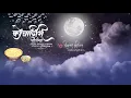 Download Lagu kojagiri Purnima status video