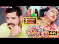 A Raja Tani jai na bahriya Rakesh Mishra new Bhojpuri video sings letest 2020