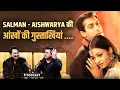 Lagu Salman-Aishwarya: आंखों की कहानी और उनकी गुस्ताखियाँ! | Kumar Sanu | Shubhankar Mishra