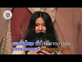 คาราโอเกะ Event - Season Five