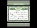 Lagu Tilawah H Muammar ZA Surat Al-Ma'un