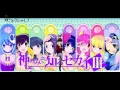Download Lagu The World God Only Knows - Opening Megami-Hen (Sub. English - Español)
