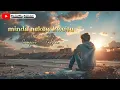 Download Lagu TadzKie | Minda Nekew Kweitu (Lyrics Video)