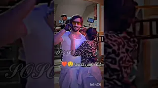 كيف لمس خصرها تشيكي ياش على اغنيه ساكن ويا الروح عاشق انا تصميمي 