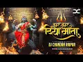 Download Lagu Ghar Ghar Diya Mata - Dj Chandan Raipur || 2022 || Navratri Special Remix