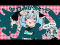 [I Tried Singing] Cherry Pop/DECO*27 [Satsuki Yuno]