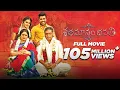 Download Shathamanam Bhavathi | Telugu Full Movie 2017 | With Subtitles | Sharwanand, Anupama Parameswaran mp4 3gp mp3 videos - waplic