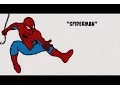 Download Lagu Spiderman Theme Song (Lyrics)