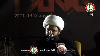 ذكر الله بالقلب ماهو ؟ - سماحة الشيخ مهدي الطرفي