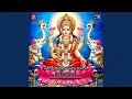 Download Lagu Sri Varalakshmi Astothara Sahasranamavali