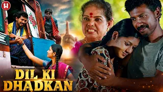 DIL KI DHADKAN (दिल की धड़कन) South Hindi Movie | Full Movie In Hindi | kulapulli leela