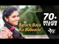 Download Lagu Aatach Baya Ka Baavarla - Official Full Video | Sairat | Ajay Atul | Nagraj Popatrao Manjule