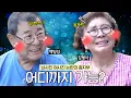 Download Lagu [ENG SUB] 김형자 “백일섭, 옛날에 이랬다니까~” 폭탄 발언💣 (+81금 남사친 여사친 테스트, 레전드 생방송썰)