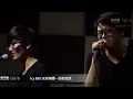 YLSL : Icy Ball 冰球樂團 - 妳對我說