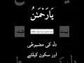Download Lagu Dill ke sukoon ka wazifa || #shorts #wazifa #wazifaforhajat #viral #islamicwhatsappstatus #naat #dua