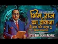 Download Lagu Bhimraj ka Diwana  Mai  Jay  Bhim    Wala  Hu            Unique Soundchek lts Bhaskar Remix