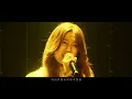 黃淑蔓 Feanna Wong - 很久不見 (Live Version)