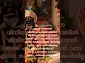 Download Lagu എന്റെ ഭഗവാനെ എത്ര പരീക്ഷിച്ചാലും അവിടുന്ന് എന്റെ പ്രാർത്ഥന കേൾക്കും#guruvayoor#shorts#shortsfeed