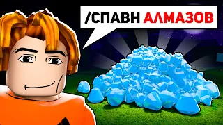 Я Скачал ЧИТЫ на 99 НОЧЕЙ В ЛЕСУ! 😱 99 Nights In The Forest в Роблокс