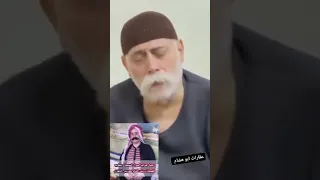 اخر ظهور للفنان محروس الشغري ابو عدنان 