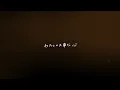 麗奈 - うそつき [Lyric Video] (ABEMA『花束とオオカミちゃんには騙されない』挿入歌)